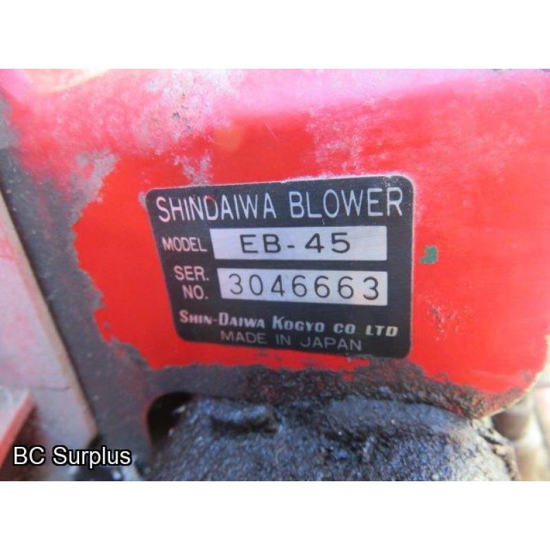 Q-243: Shindaiwa Gas-Powered Backpack Blower